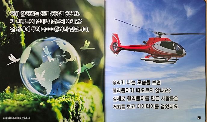 인문 수학 교재 미리보기